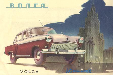 Visit All Praise the Volga 21 